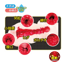 NPG - Mei Swimsuit Girl Masturbator photo