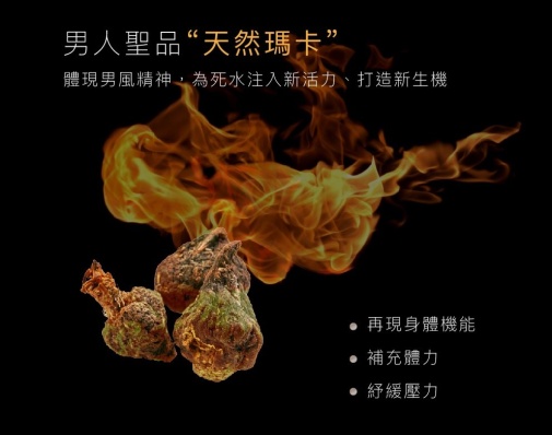 Play & Joy - PowerMan 親密旅行套裝 照片