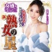 NPG - Julia Secret Play Masturbator photo-3