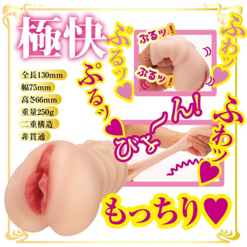 NPG - Waka Misono AV Mini Masturbator 照片