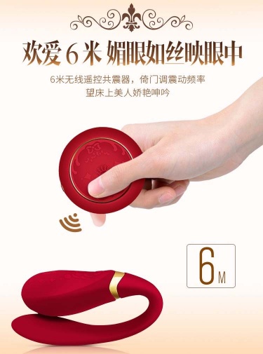 Zalo - Fanfan Set Couple Vibrator - Bright Red photo