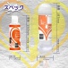 Magic Eyes - Soft Lotion - 180ml photo-4