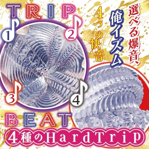 Ride - Trip Beat Hard Masturbator 照片