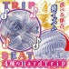 Ride - Trip Beat Hard Masturbator 照片-7