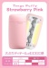 Tenga - Puffy Balls - Strawberry Pink photo-8