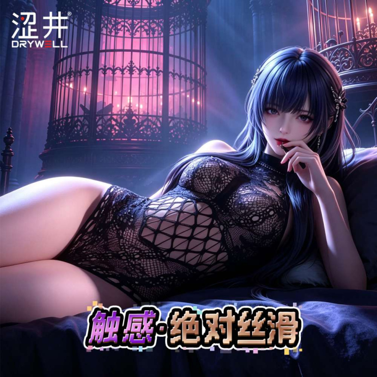 Drywell - C25 Anime Lace Teddy - Black photo