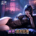 Drywell - C25 Anime Lace Teddy - Black photo-7