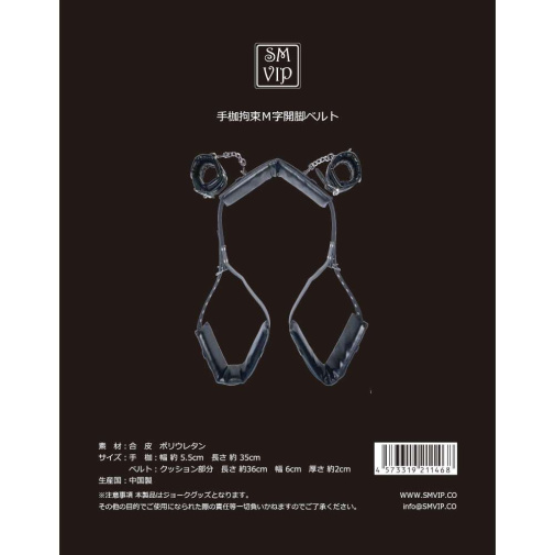 SMVIP - 肢体拘束性爱秋千 - 黑色 照片