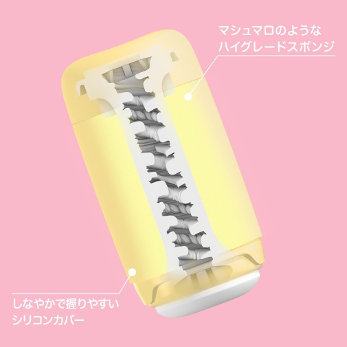 Tenga - Puffy Thick Ribs - Custard Yellow photo