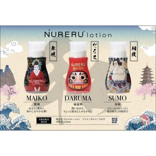 NPG - Daruma Nurero Lotion - 250ml 照片