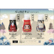 NPG - Daruma Nurero Lotion - 250ml 照片-6