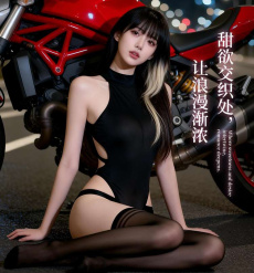 Drywell - Y16 Sexy Body Set - Black photo