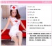 SB - Nurse Costume S104 photo-5