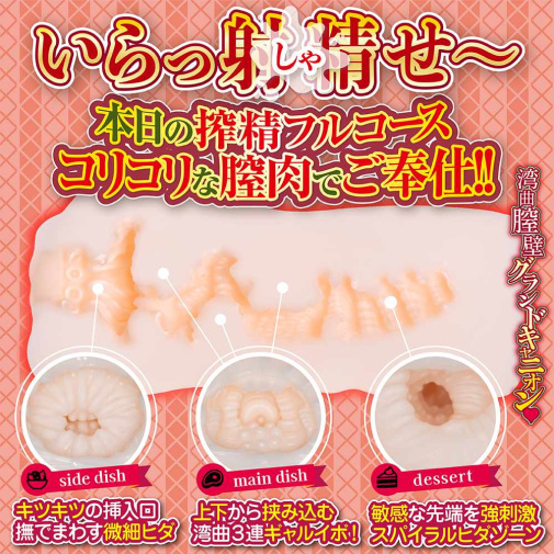 Yelolab - Minato Ichika Grand Canyon Masturbator photo