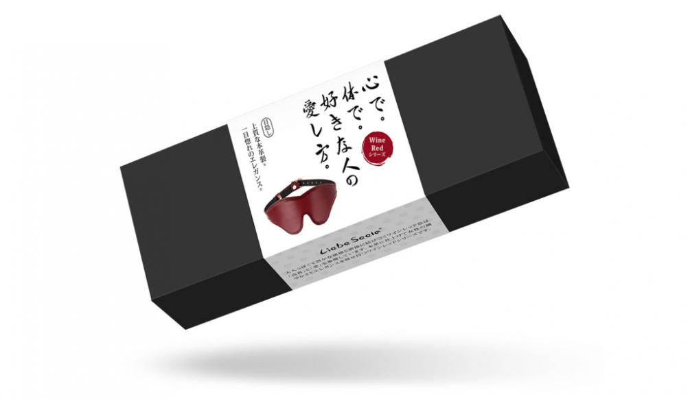 This luxury buckle-fastened Wine Red leather blindfold blend... Liebe Seele - Leather Blindfold - Wine Red photo-6