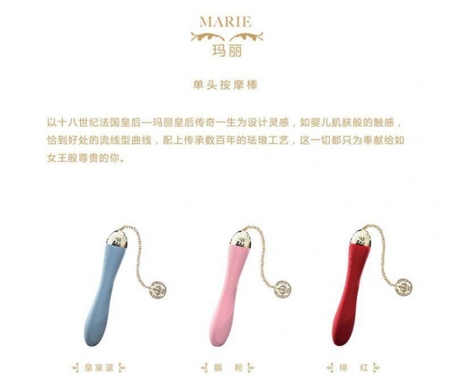 Zalo - Marie Vibrator - Rouge Pink photo