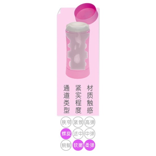 Genmu - G's Pot Passion Elastic Cup - Purple photo