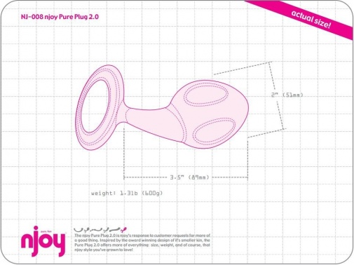 Njoy - 純肛門插頭 - 2.0（XL） 照片