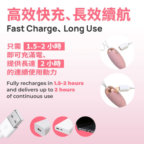 KIKO - 静音轻巧强力遥控震动器 - 粉红色 照片