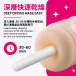 TakeToys - Onahole EverLast Drying Sticks 2 pcs photo-4