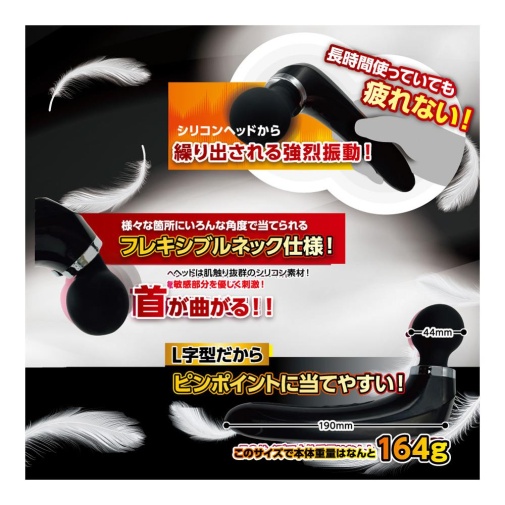 T-Best - Light Vibro Massager - Black  photo