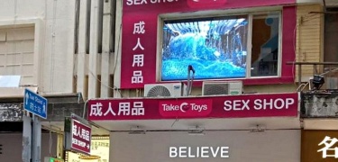 Causeway Bay 4 TakeToys