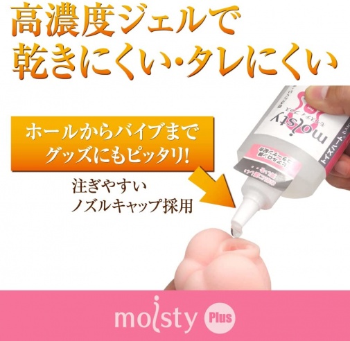 ToysHeart - Moisty Plus 潤滑劑 - 200ml 照片