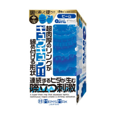 Men's Max - Qutto Beam Watch Masturbator - Blue 照片