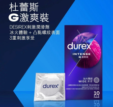 Durex - Intense Orgasmic Condoms 10's Pack photo