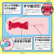 Hatopula - Hida Extremely Masturbator photo