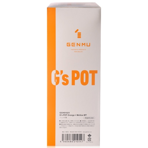 Genmu - G's Pot Mellow Soild Cup - Yellow 照片