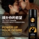 KIKO - Libido Boost - Stimulation Water-Based Lubricant - 100ml photo-3
