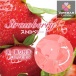 SSI - Vibe Bar Strawberry - 180ml photo-4