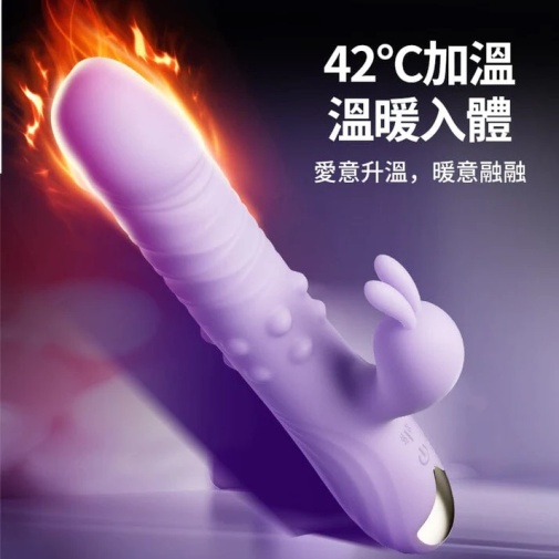 Erocome - Eridanus Pro Thrusting Vibrator - Purple photo