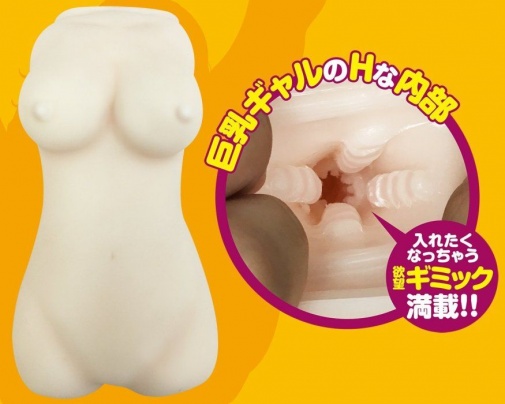 A-One - Erogyaru Masturbator photo