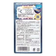 Jex - 激凸點持久型安全套 8片裝 照片