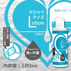 Magic Eyes - Wash-Free Lotion - 180ml 照片