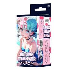 NMC - #027 柔软爱意飞机杯 照片