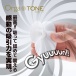 T-Best - Orga Tone Suction 乳頭吸盤震動器 - 黑色 照片-2