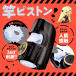 Hatopla - Puni Ana Roid 16 Vibro Masturbator photo-4