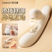 SVAKOM - Teasing APP G-spot Rabbit Vibrator - White 照片-6