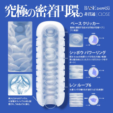 Men's Max - Shippou 密封底座飞机杯 - 白色 照片