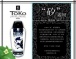 Shunga - Toko Silicone 矽性润滑剂 - 165ml 照片-2