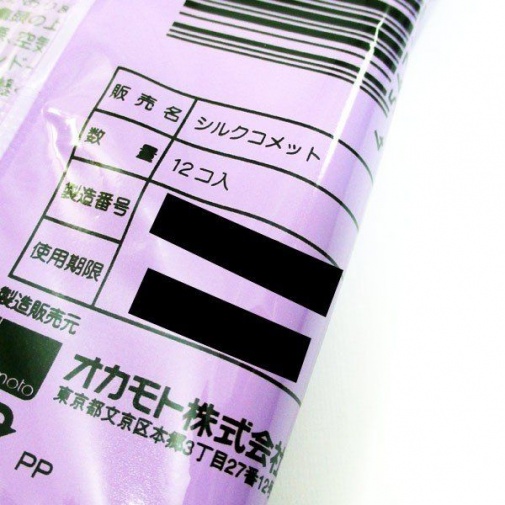 Okamoto - New Silk Medium Size - 12's Pack photo