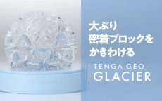 Tenga - Geo Glasier Masturbator - Blue 照片