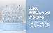 Tenga - Geo Glasier Masturbator - Blue photo-2
