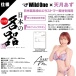 SSI - Azuma Amatsuki Japanese Real Hole Masturbator photo-7