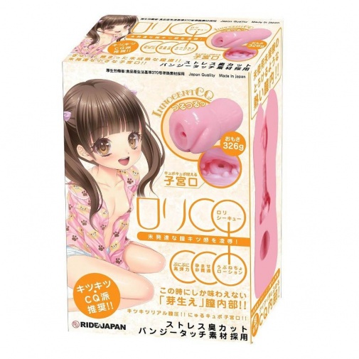 Ride - Kitsukitsu vagina 326g Masturbator photo