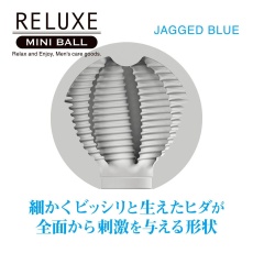T-Best - Reluxe Mini Ball Masturbator - Blue 照片