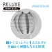 T-Best - Reluxe Mini Ball Masturbator - Blue 照片-2